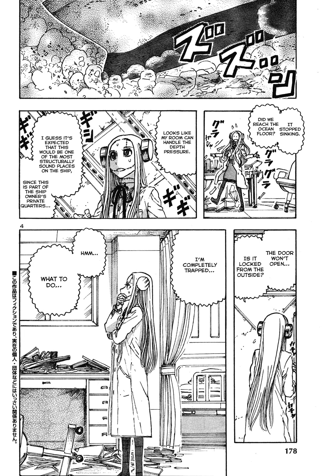 Franken Fran Chapter 61 page 4 - Chapter 61: Last Episode/Dream [End]