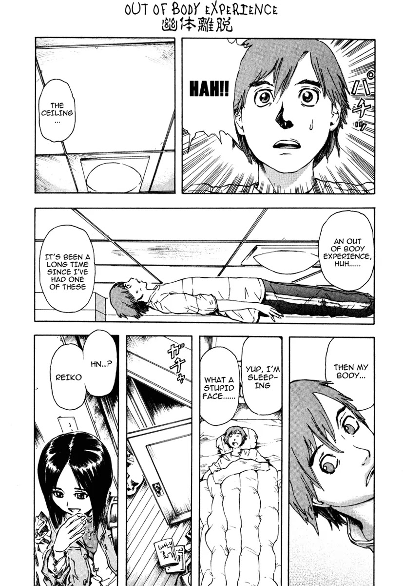 Franken Fran Chapter 7.5 page 11 - Chapter 7.5: Movie Star