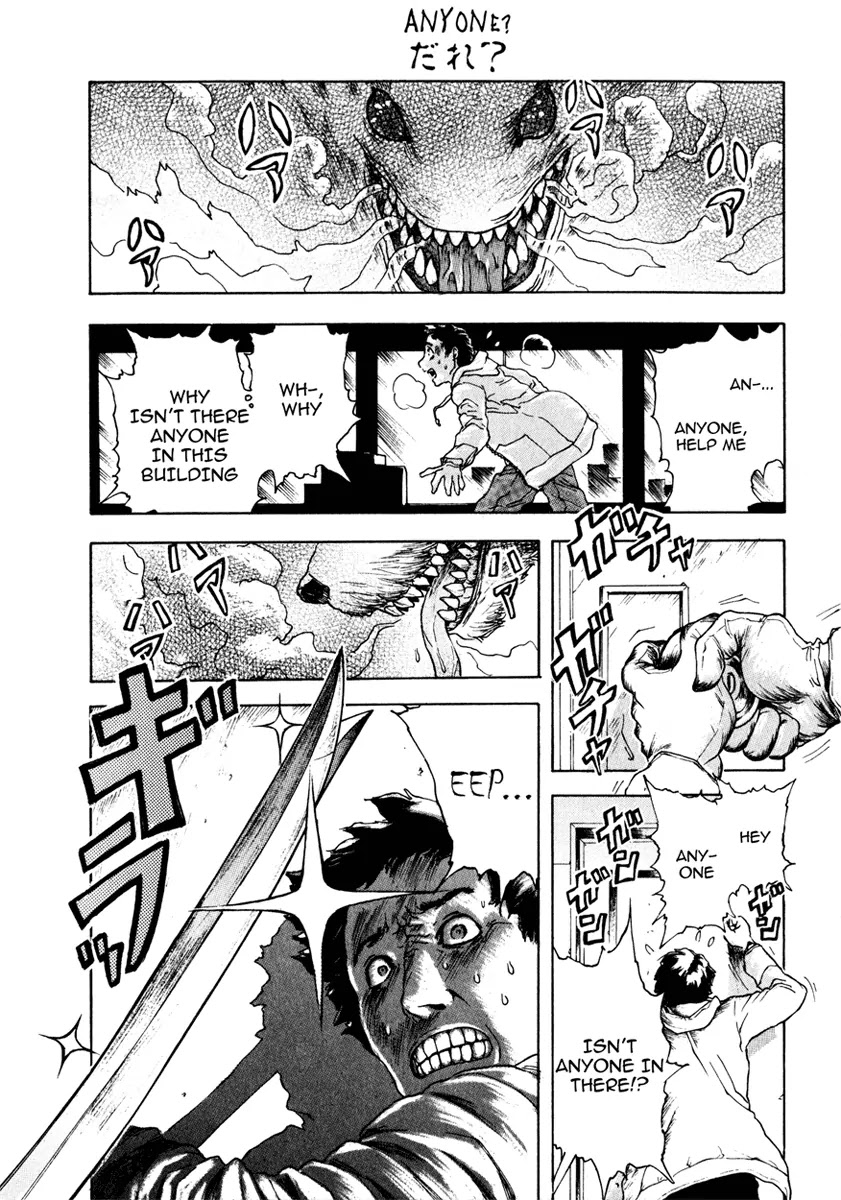 Franken Fran Chapter 7.5 page 13 - Chapter 7.5: Movie Star