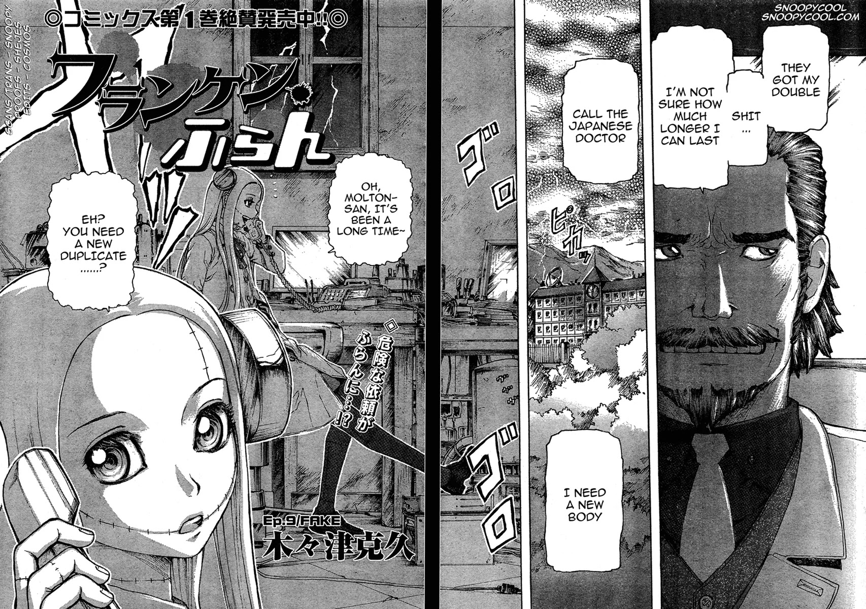Franken Fran Chapter 9 page 2 - Chapter 9: Fake
