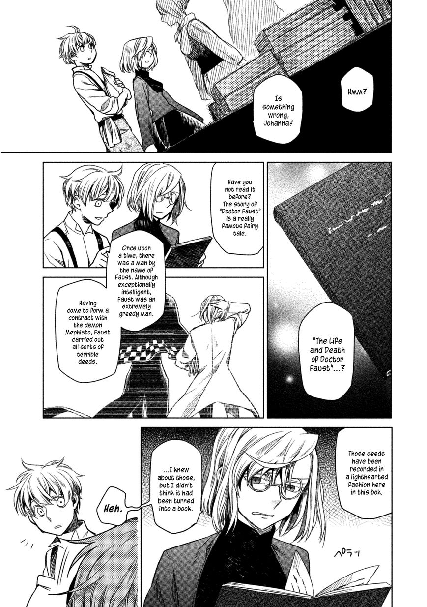 Frau Faust Chapter 1 page 20 - Chapter 1