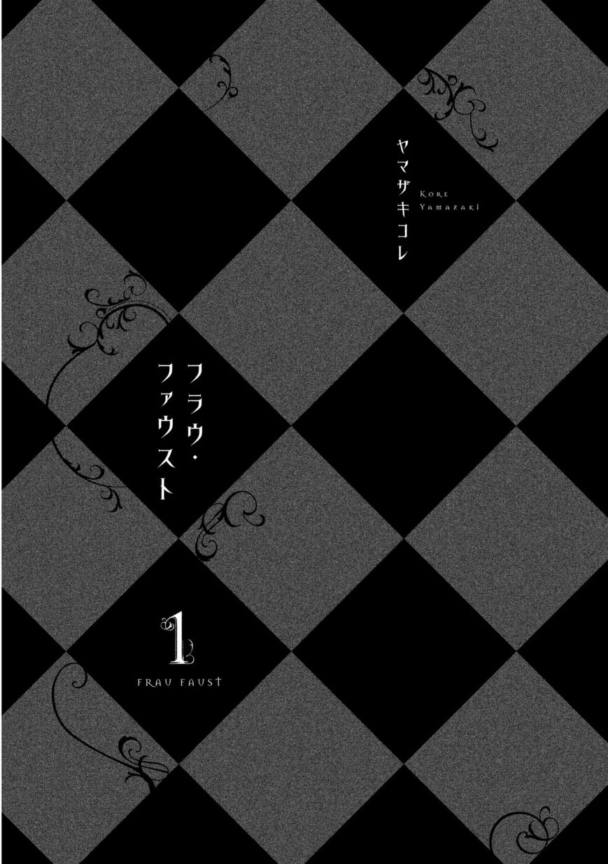 Frau Faust Chapter 1 page 3 - Chapter 1