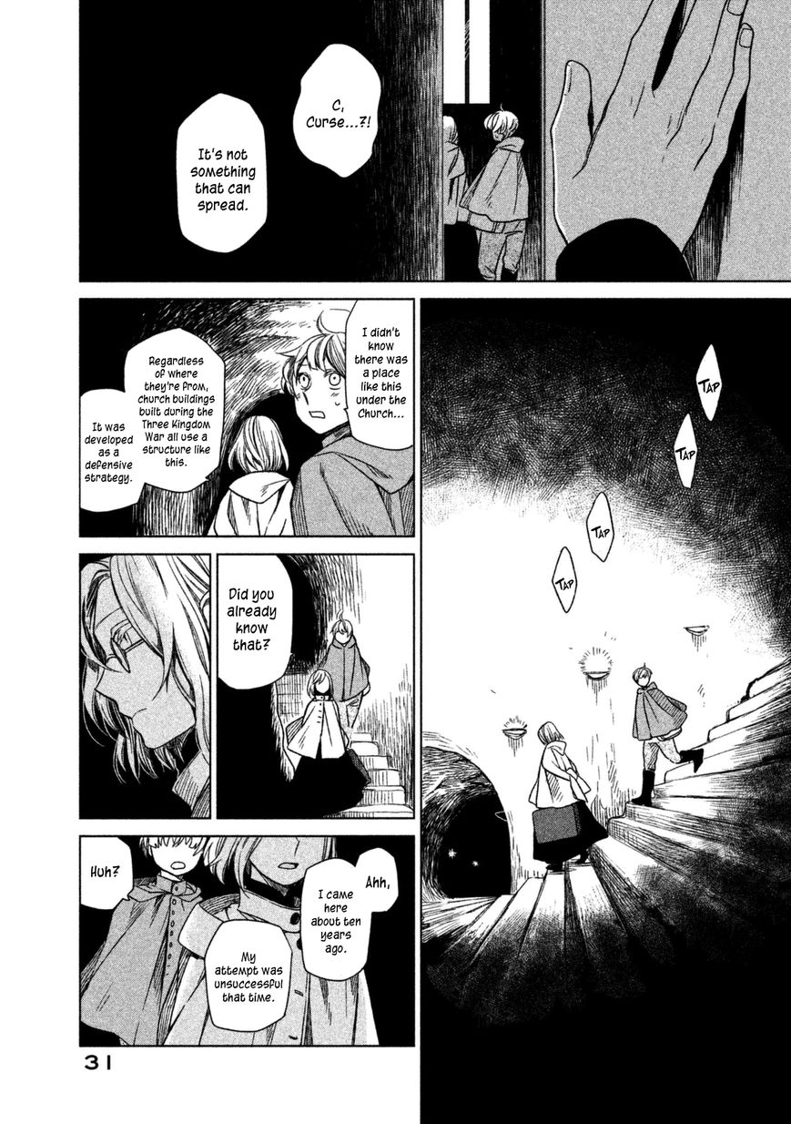 Frau Faust Chapter 1 page 32 - Chapter 1