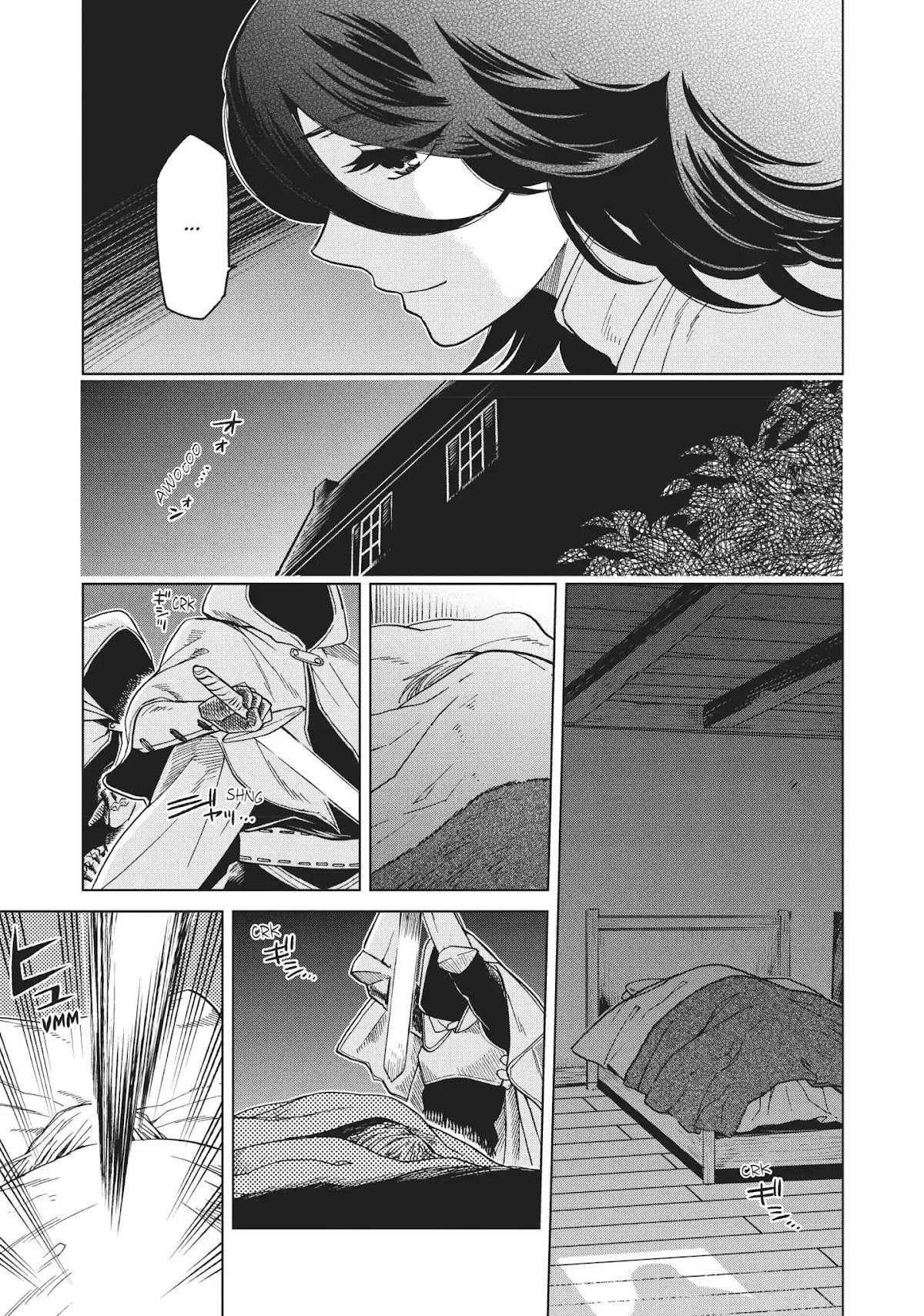 Frau Faust Chapter 11 page 21 - Chapter 11