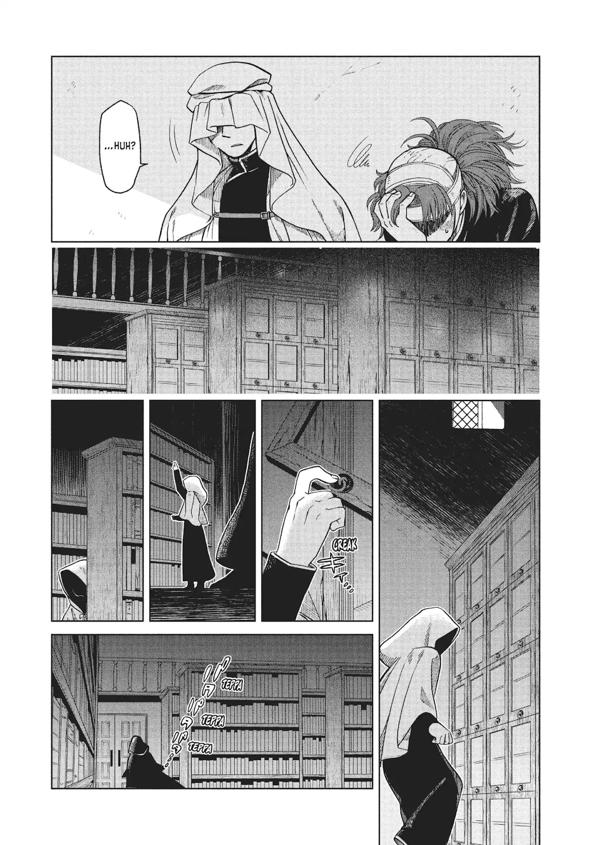 Frau Faust Chapter 14 page 12 - Chapter 14: Alternating Missteps