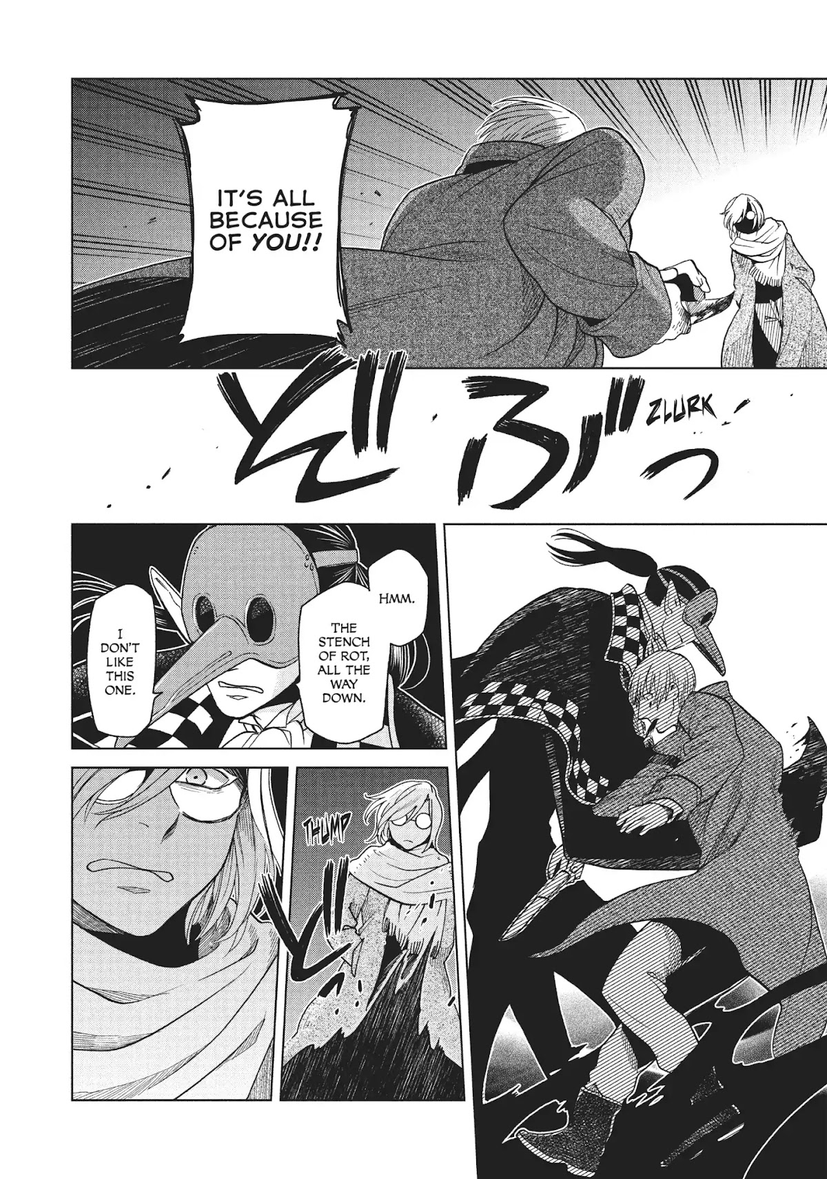 Frau Faust Chapter 15 page 32 - Chapter 15: Her Dream