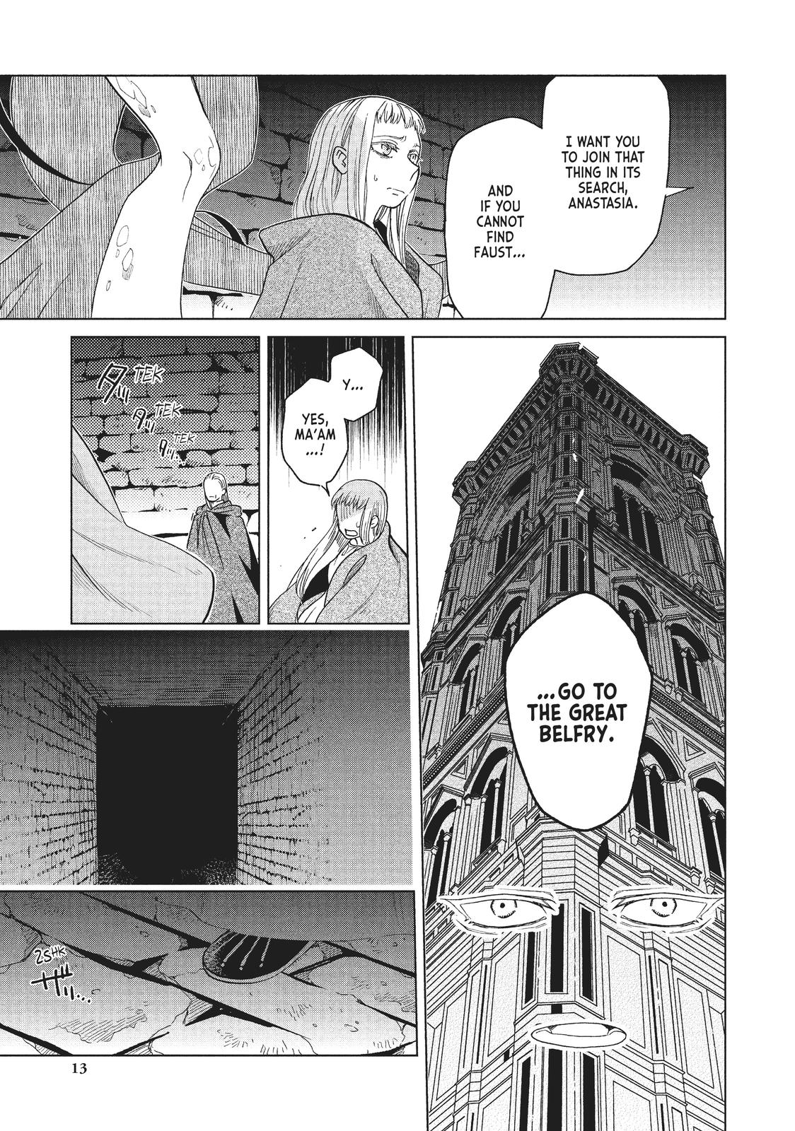 Frau Faust Chapter 16 page 14 - Chapter 16