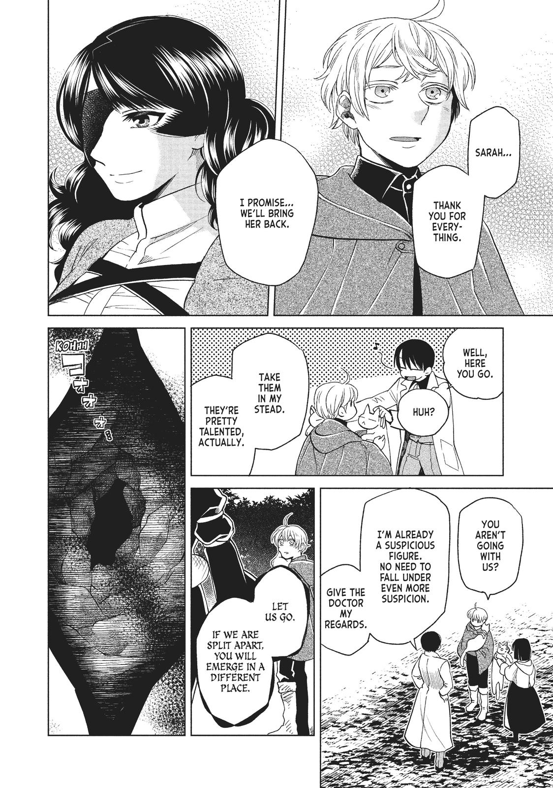 Frau Faust Chapter 17 page 12 - Chapter 17