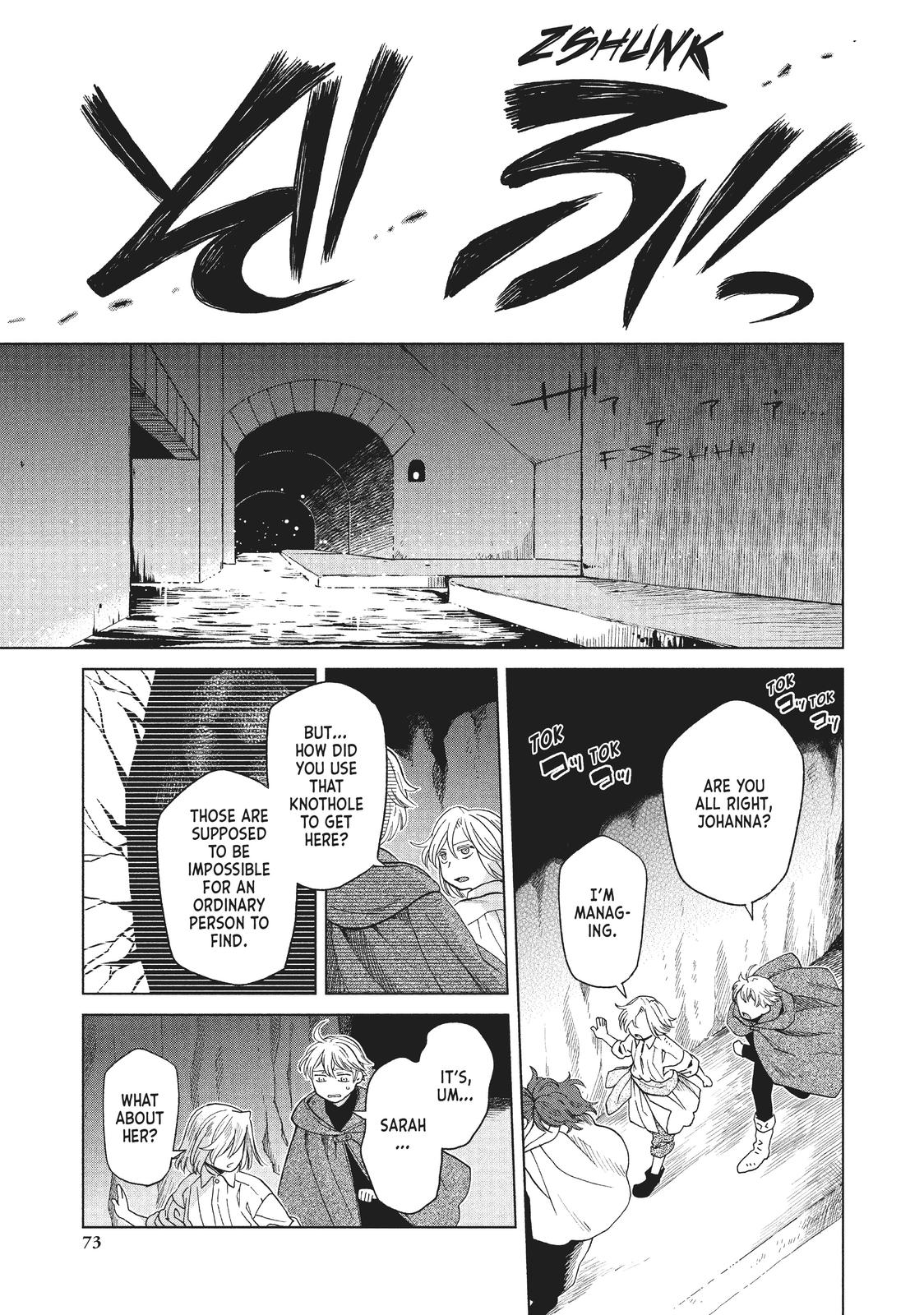 Frau Faust Chapter 17 page 31 - Chapter 17