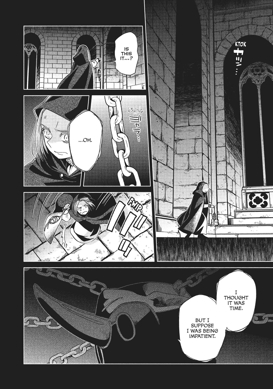 Frau Faust Chapter 18 page 6 - Chapter 18