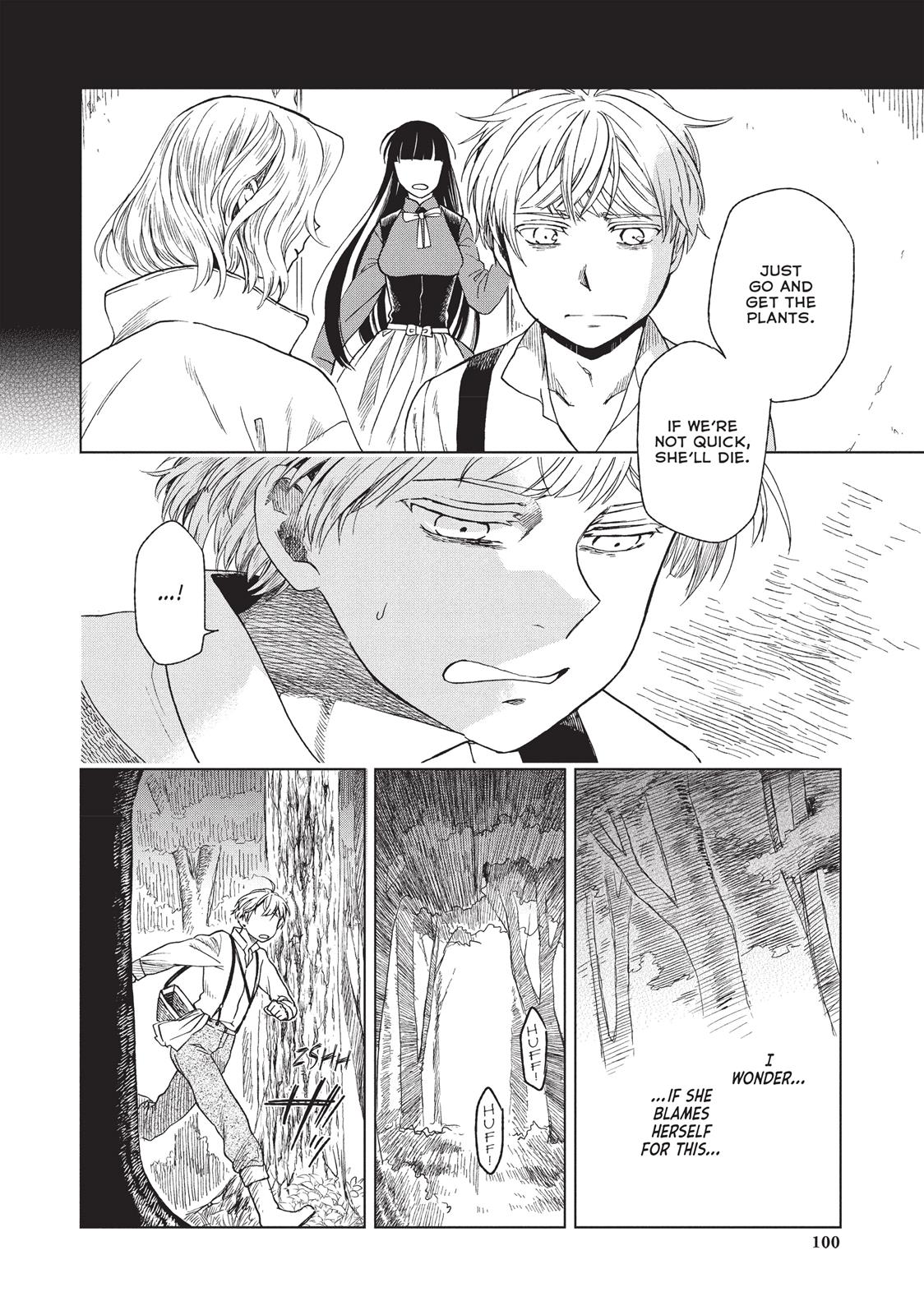 Frau Faust Chapter 3 page 16 - Chapter 3
