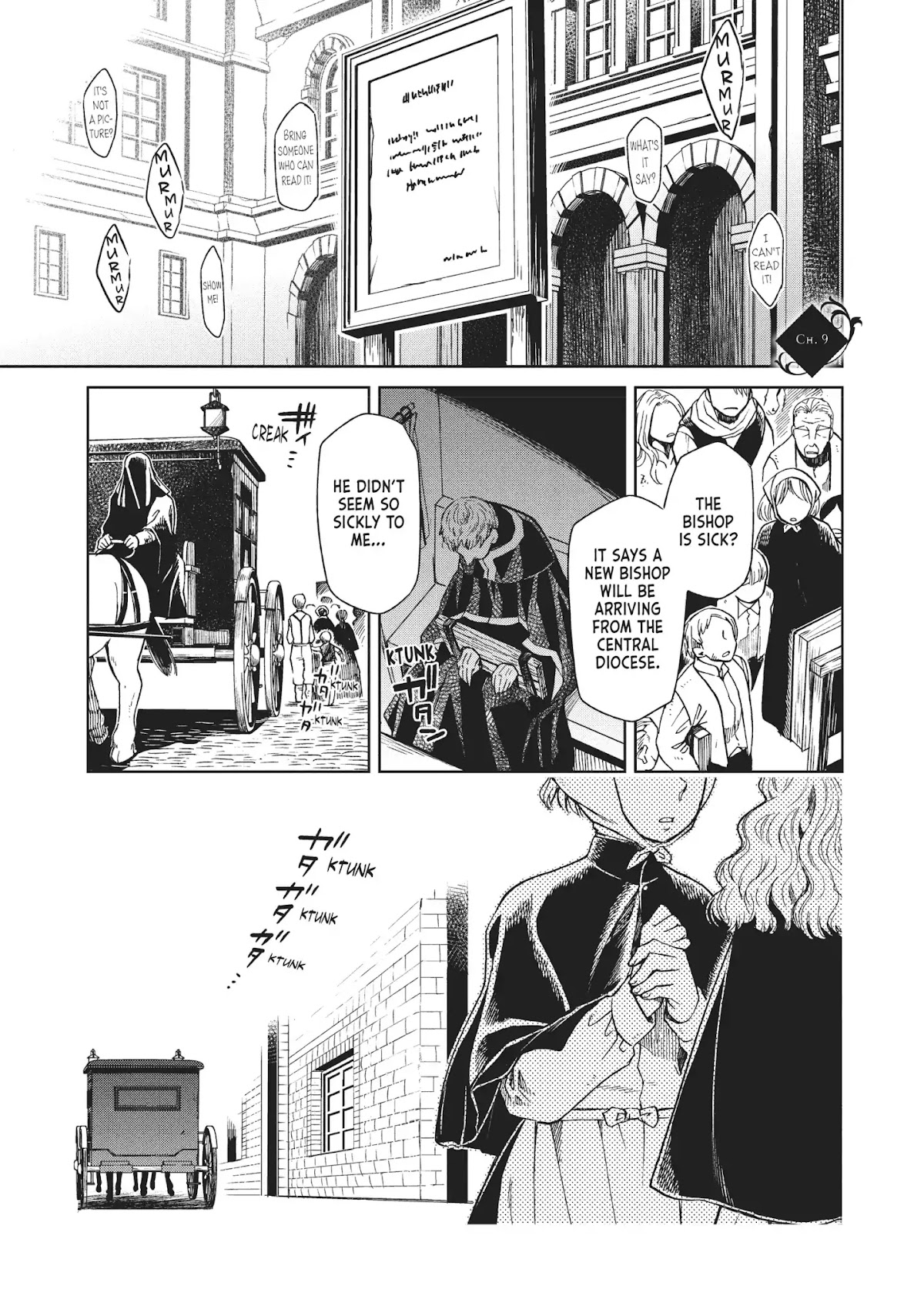 Frau Faust Chapter 9 page 1 - Chapter 9