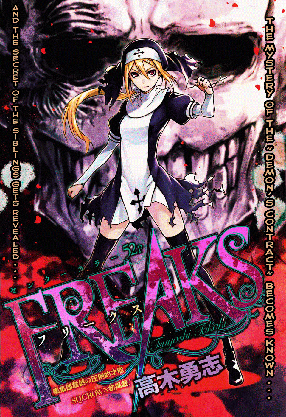 FREAKS Chapter 1 page 1 - Chapter 1 : Freaks One-shot