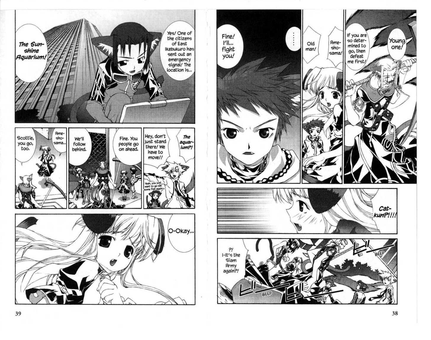 Free Collars Kingdom Chapter 3.3 page 26 - Vol.03 Chapter 3