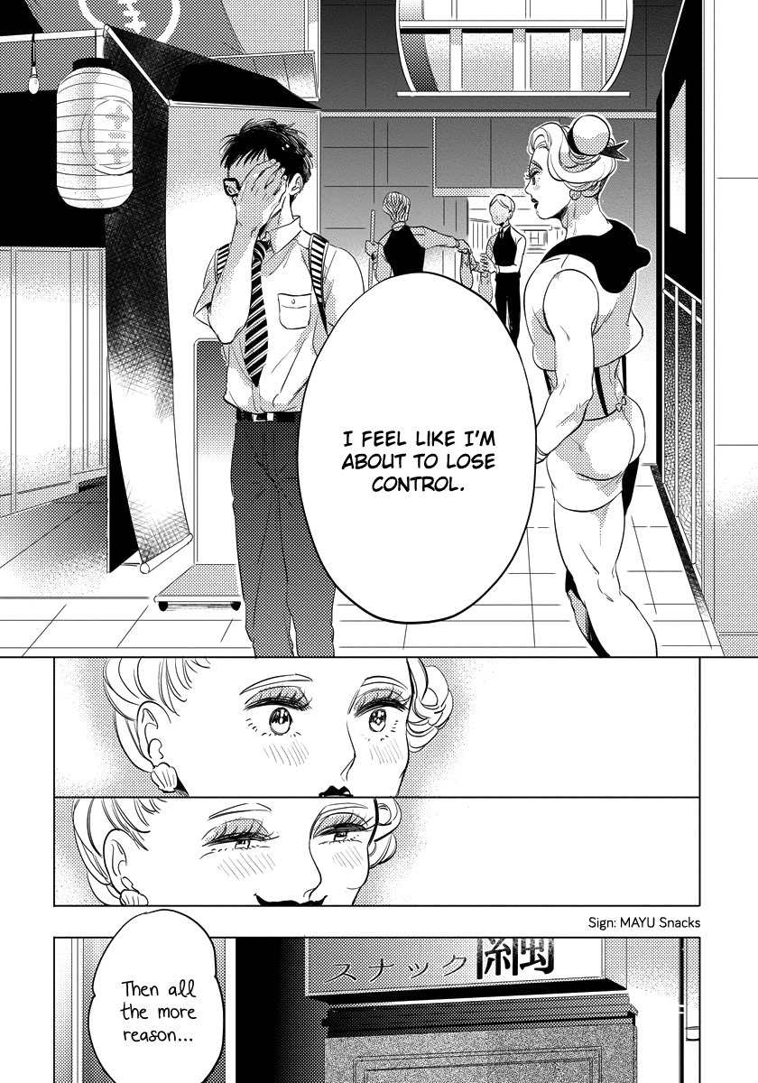 Free Kisses Chapter 1 page 30 - Chapter 1: Free Kisses First Part