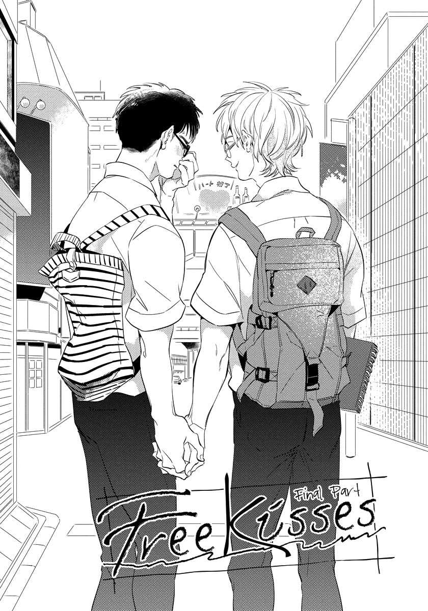 Free Kisses Chapter 2 page 1 - Chapter 2: Free Kisses Final Part