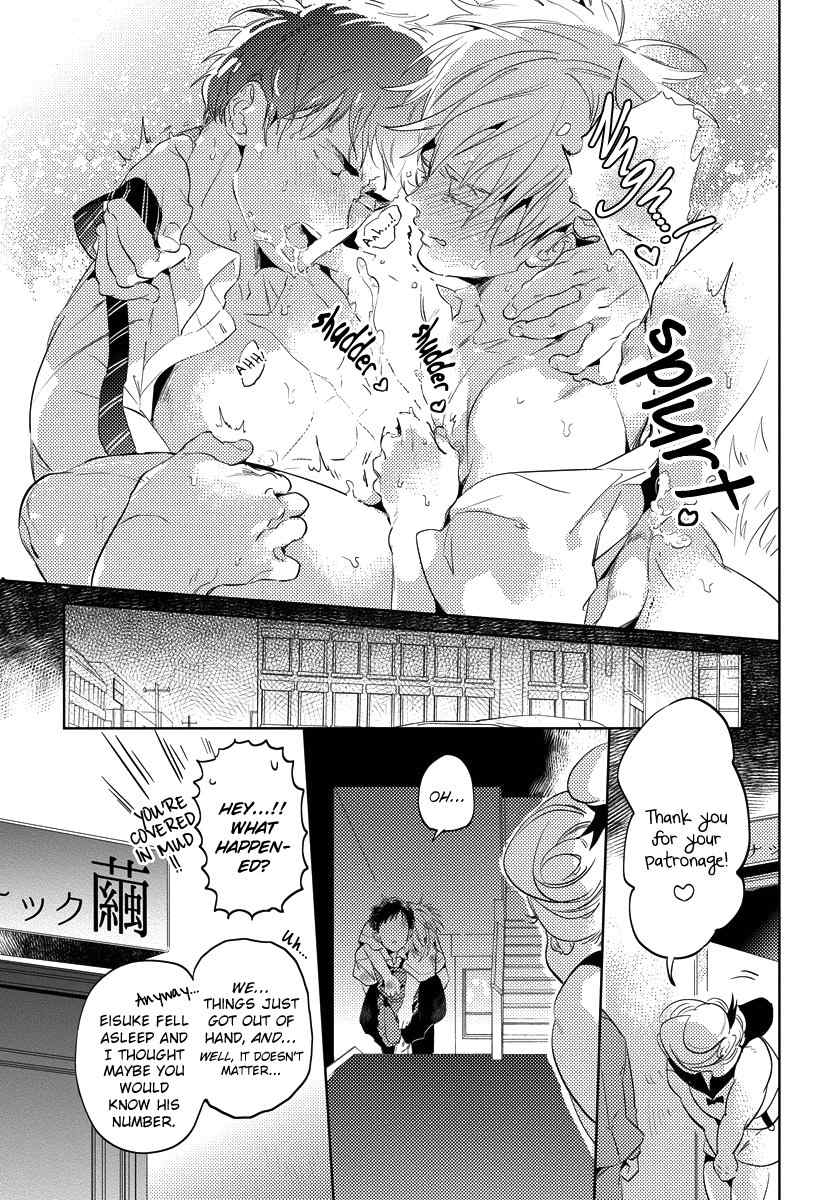 Free Kisses Chapter 2 page 29 - Chapter 2: Free Kisses Final Part