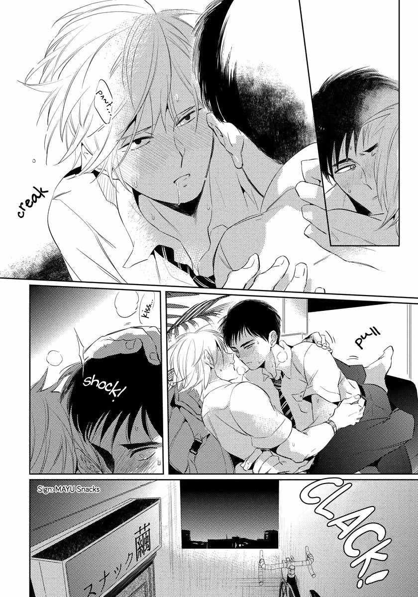 Free Kisses Chapter 2 page 4 - Chapter 2: Free Kisses Final Part
