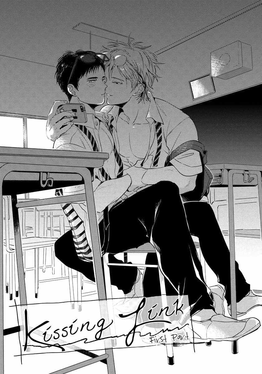 Free Kisses Chapter 3 page 1 - Chapter 3: Kissing Link First Part