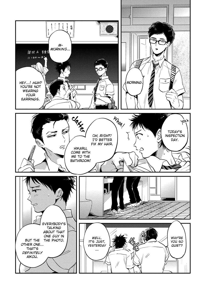 Free Kisses Chapter 3 page 15 - Chapter 3: Kissing Link First Part