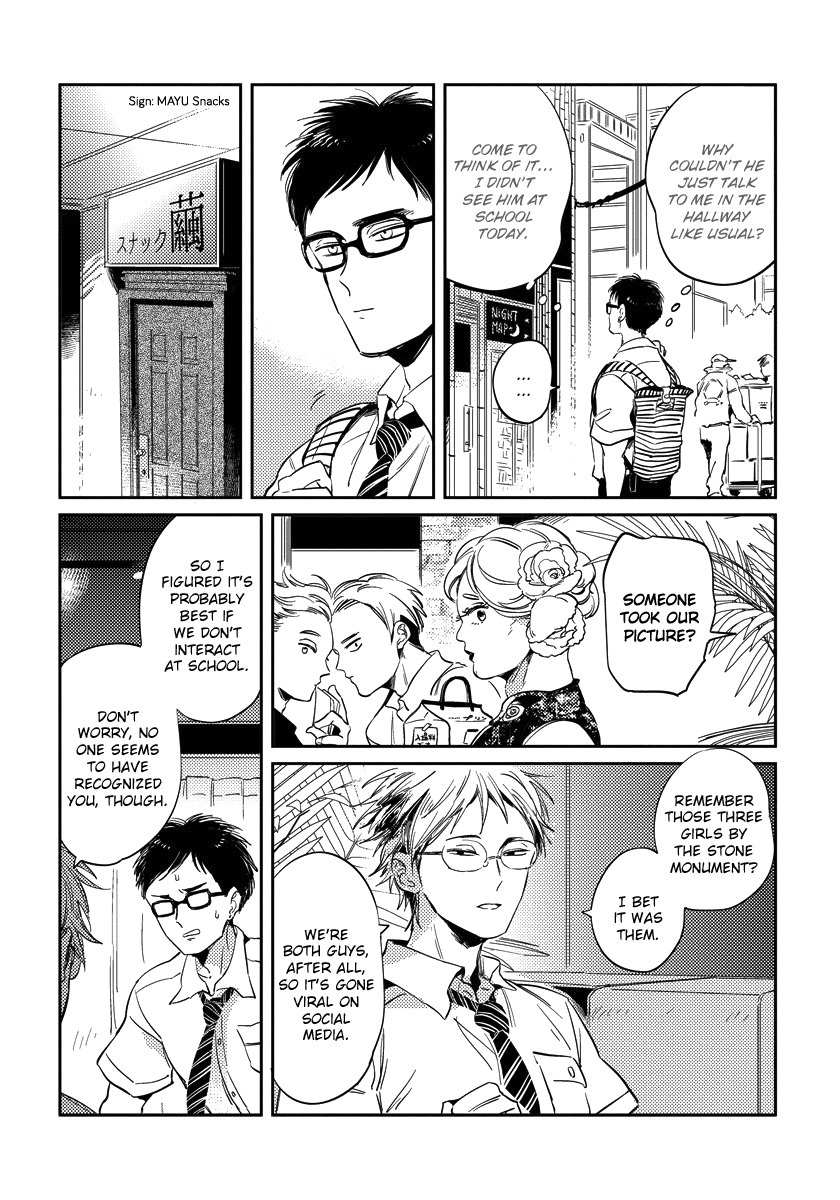 Free Kisses Chapter 3 page 6 - Chapter 3: Kissing Link First Part