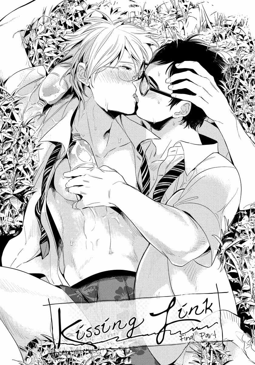Free Kisses Chapter 4 page 1 - Chapter 4: Kissing Link Final Part
