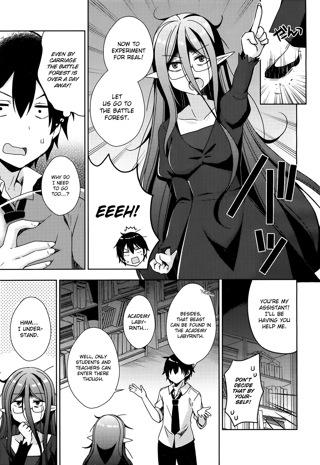 Free Life Chapter 3 page 17 - Chapter 3