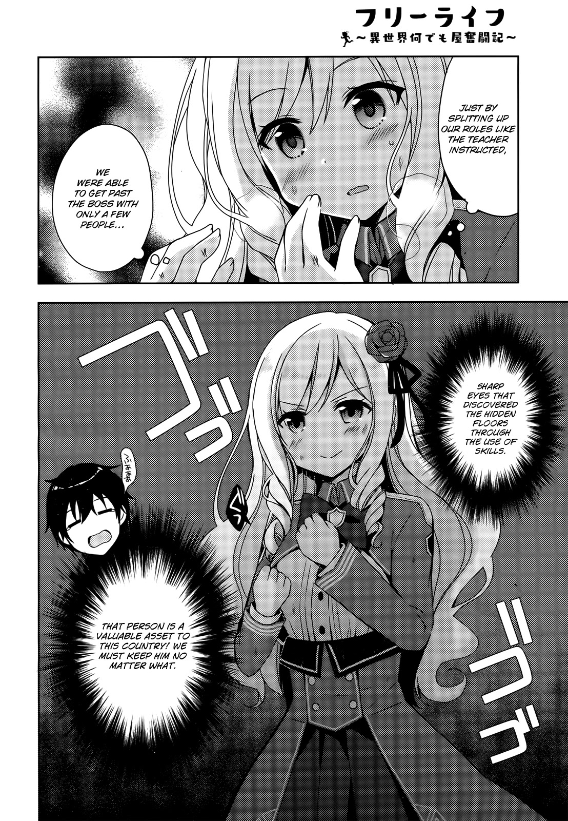 Free Life Chapter 3 page 4 - Chapter 3