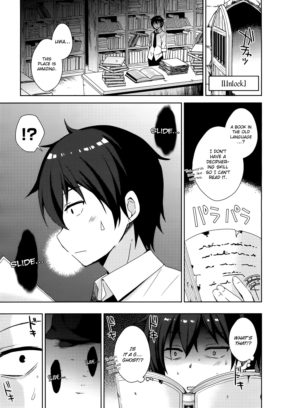 Free Life Chapter 3 page 7 - Chapter 3
