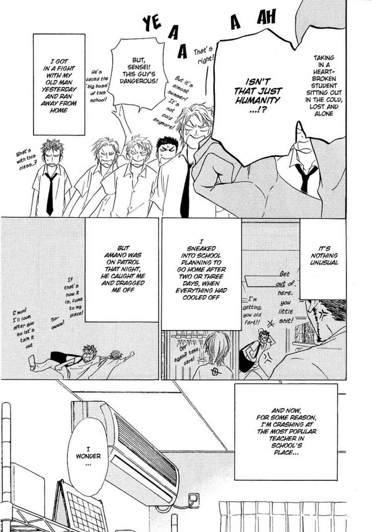 Free Punch Chapter 1 page 14 - Chapter 1