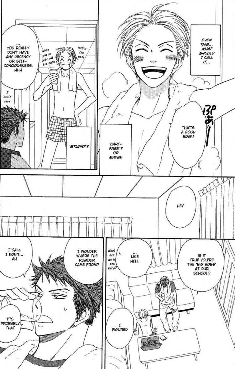 Free Punch Chapter 1 page 17 - Chapter 1