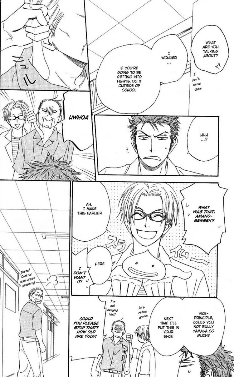 Free Punch Chapter 1 page 23 - Chapter 1