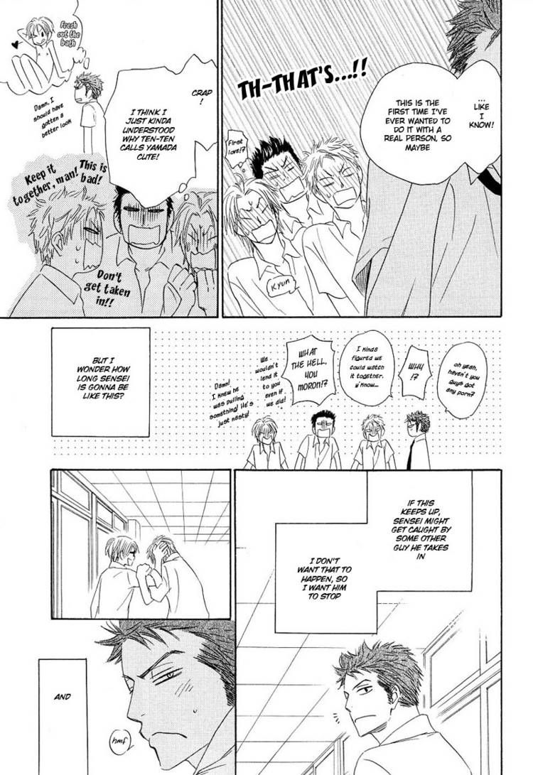 Free Punch Chapter 2 page 13 - Chapter 2