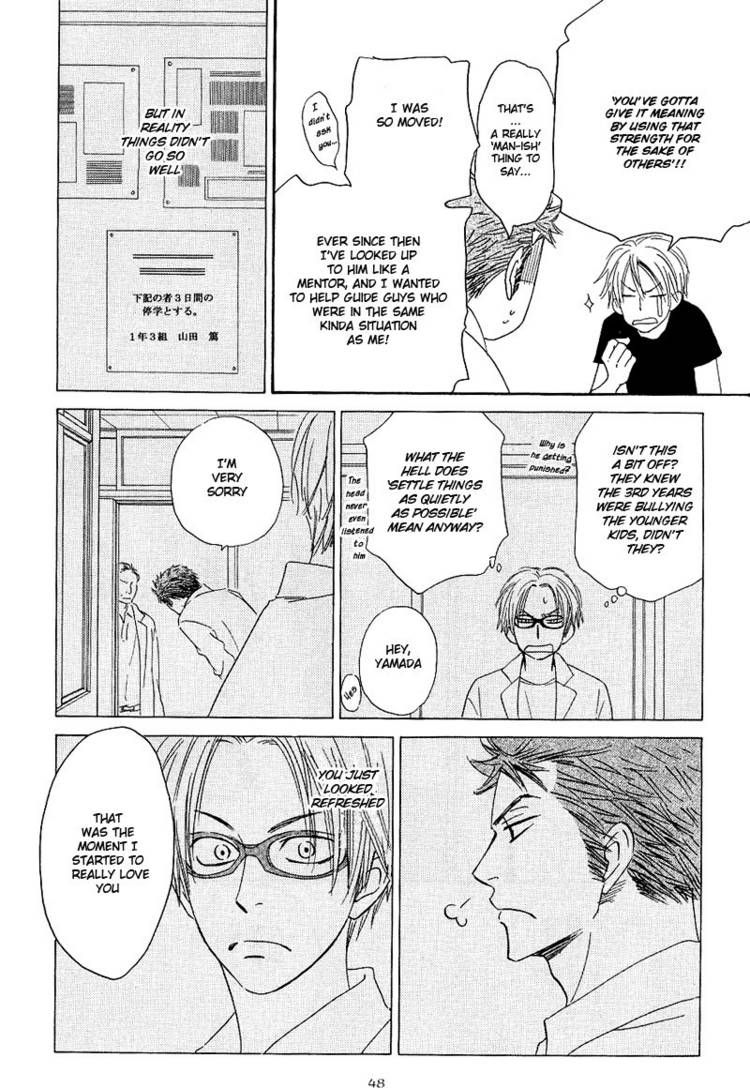 Free Punch Chapter 2 page 24 - Chapter 2