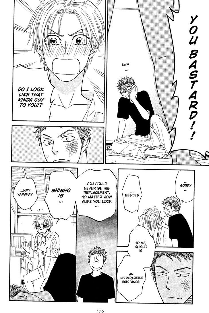 Free Punch Chapter 6 page 10 - Chapter 6