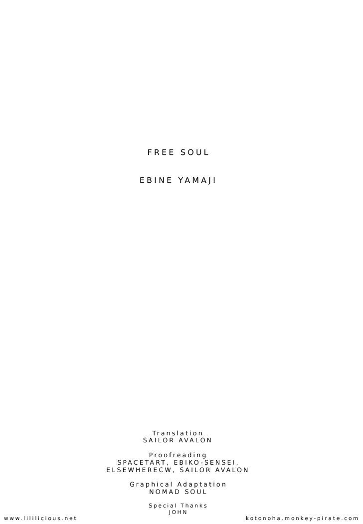 Free Soul Chapter 1 page 4 - Chapter 1 : Angie