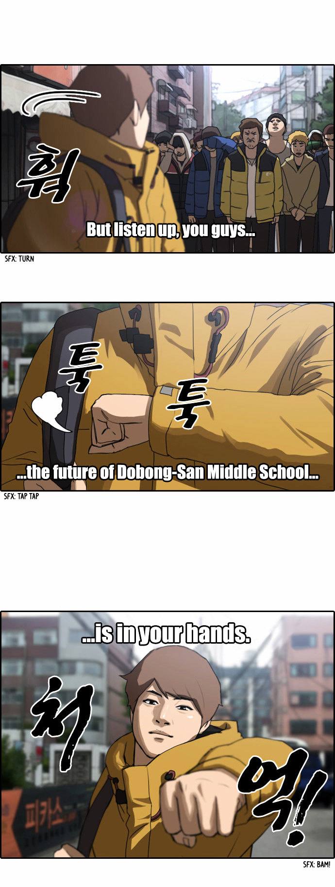 Free Throw Chapter 1 page 24 - Chapter 1 : Going to School