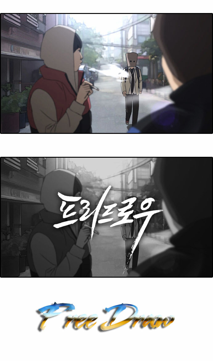 Free Throw Chapter 1 page 7 - Chapter 1 : Going to School