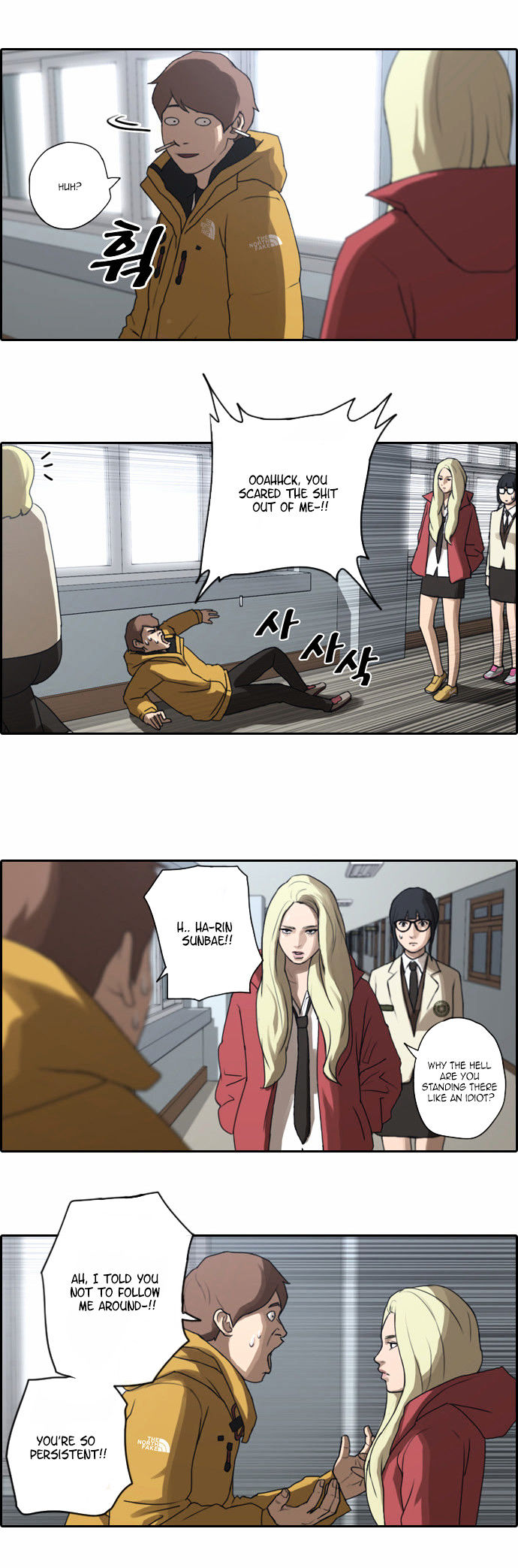 Free Throw Chapter 10 page 10 - Chapter 10