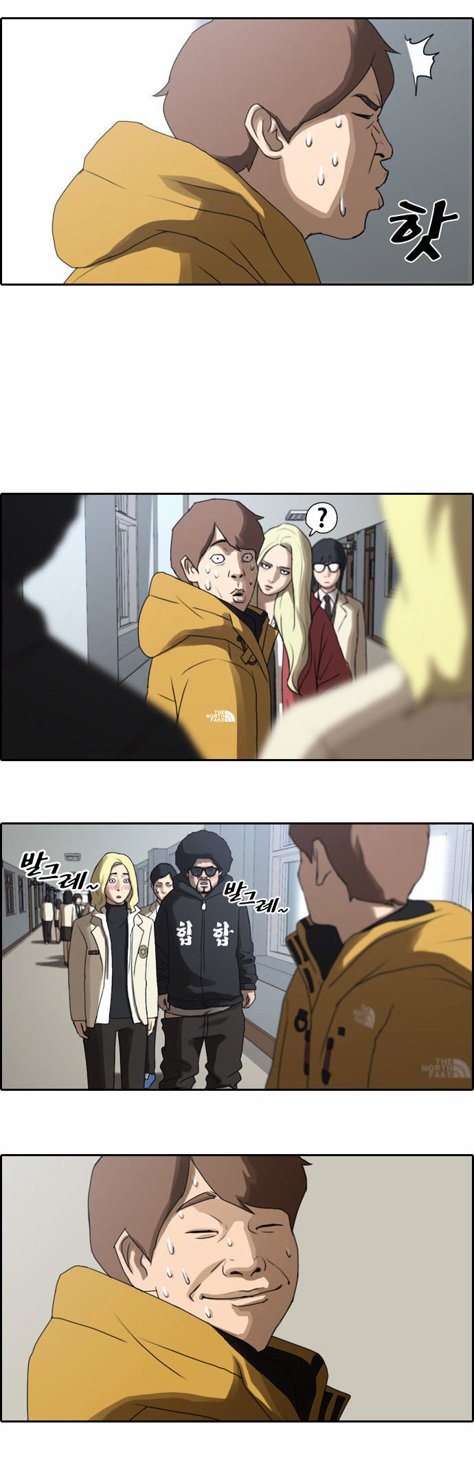 Free Throw Chapter 10 page 11 - Chapter 10