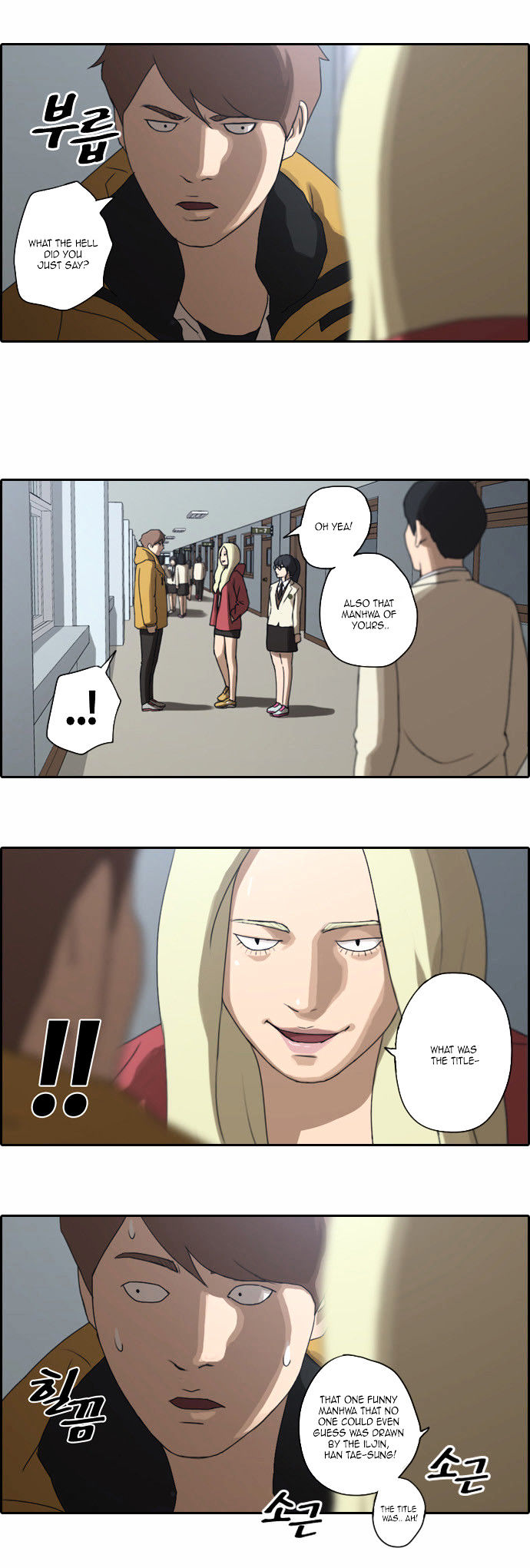 Free Throw Chapter 10 page 15 - Chapter 10