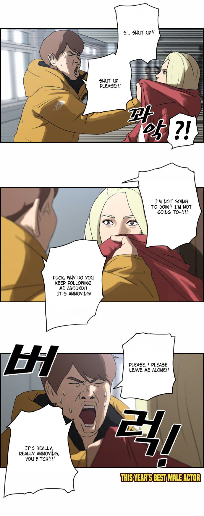 Free Throw Chapter 10 page 17 - Chapter 10