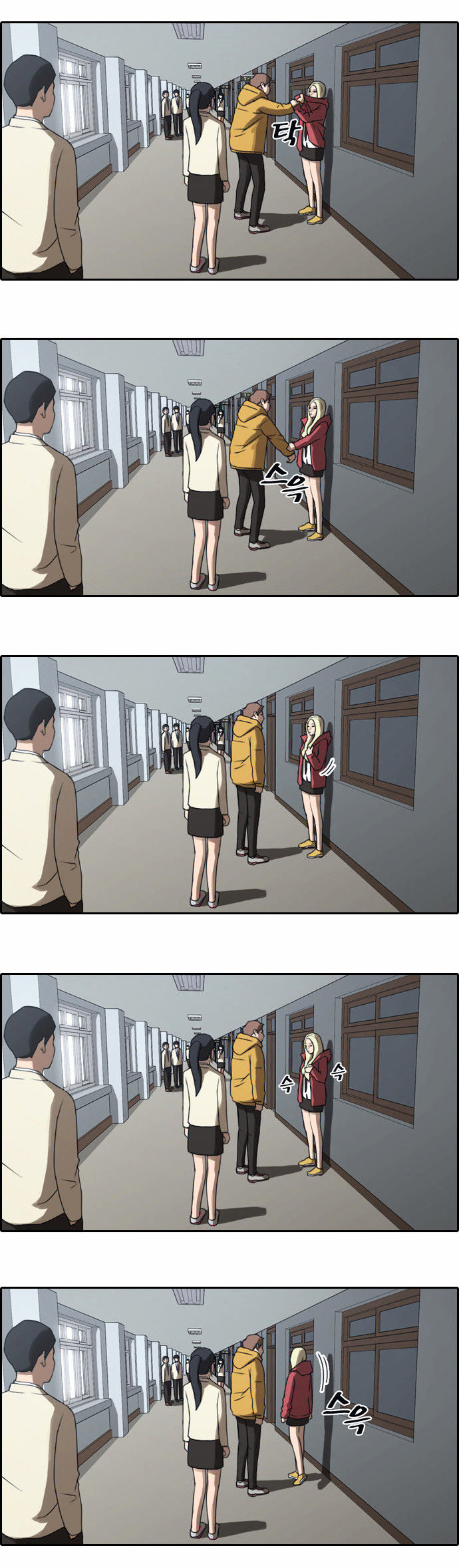 Free Throw Chapter 10 page 19 - Chapter 10