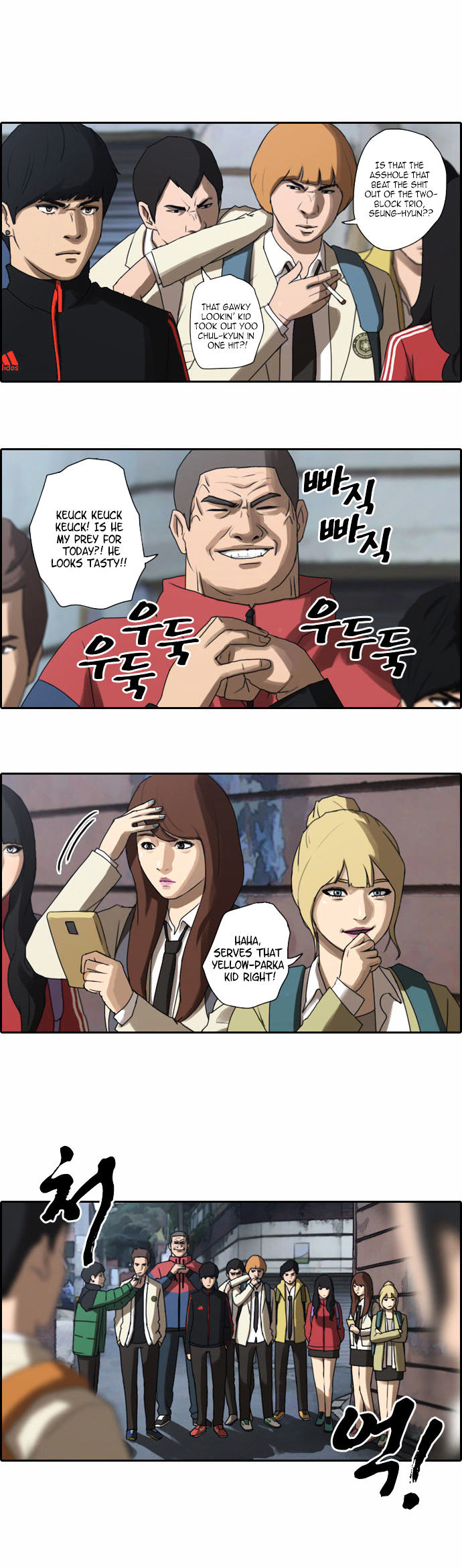 Free Throw Chapter 12 page 14 - Chapter 12