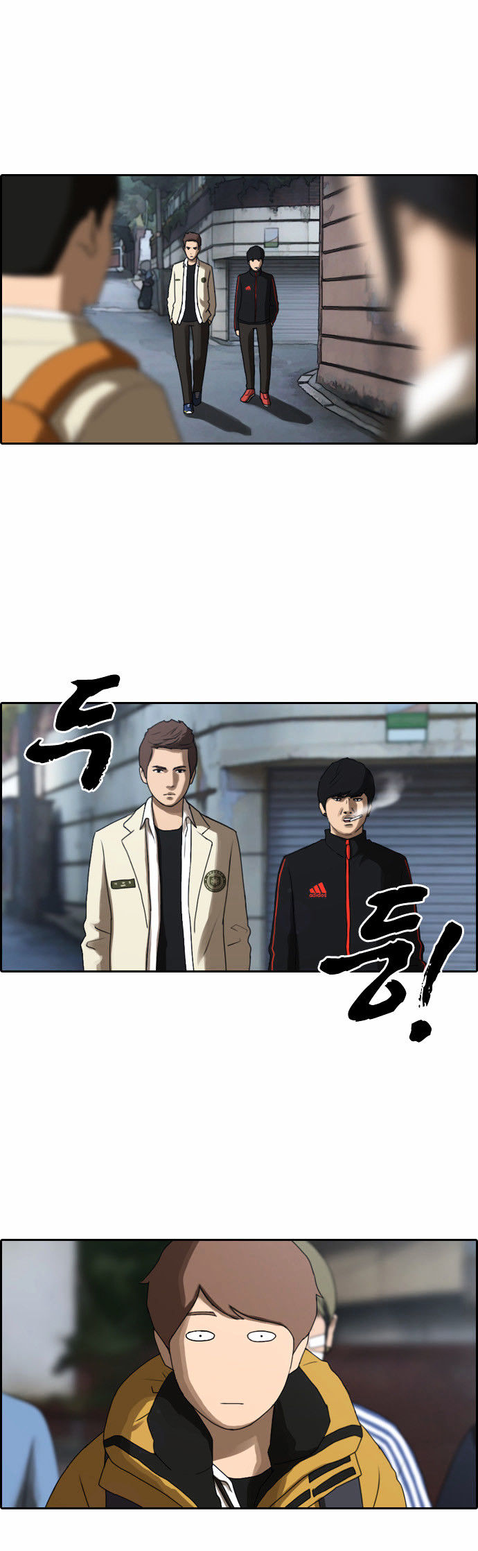 Free Throw Chapter 12 page 9 - Chapter 12