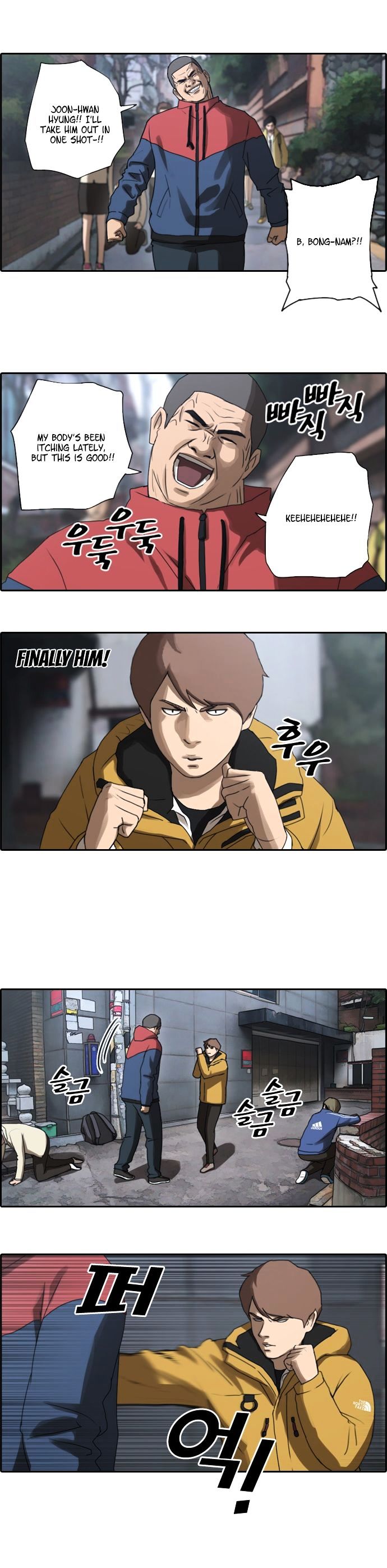 Free Throw Chapter 13 page 21 - Chapter 13
