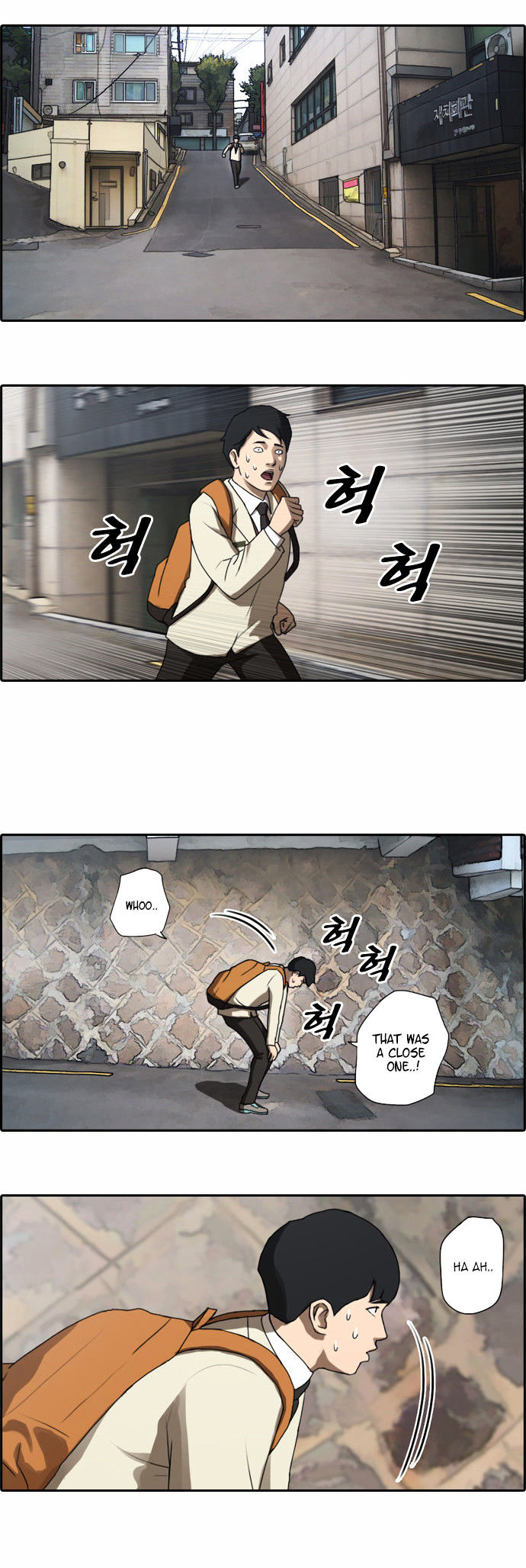 Free Throw Chapter 14 page 15 - Chapter 14