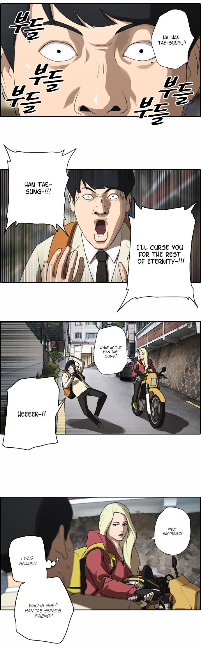 Free Throw Chapter 14 page 19 - Chapter 14
