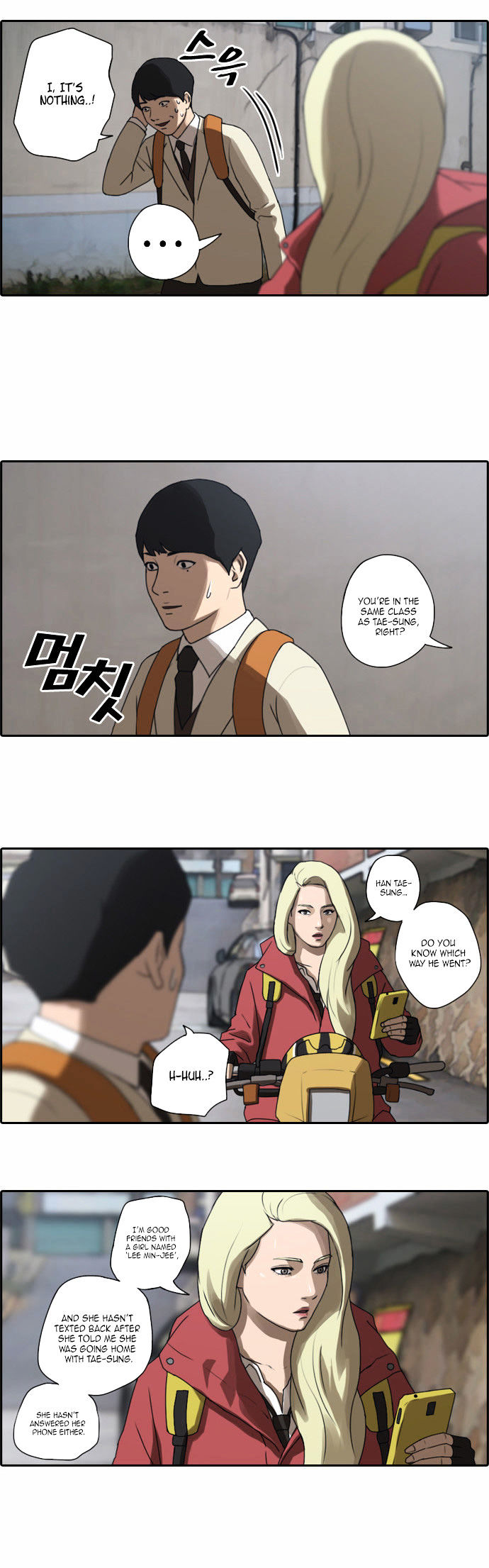 Free Throw Chapter 14 page 20 - Chapter 14