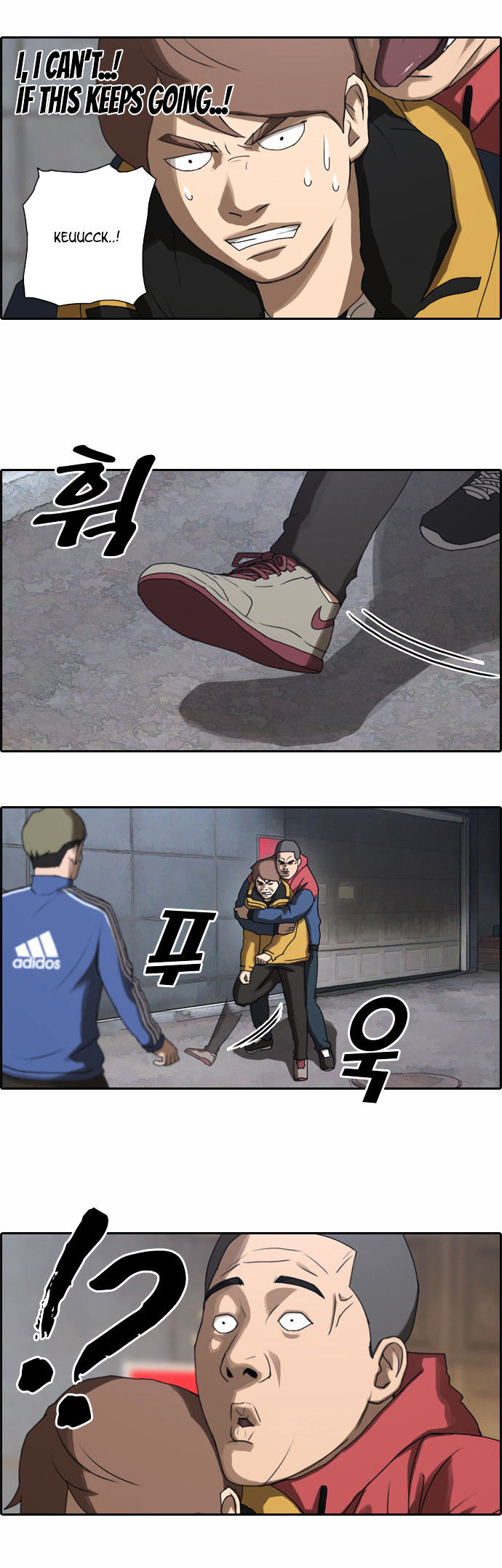 Free Throw Chapter 14 page 5 - Chapter 14